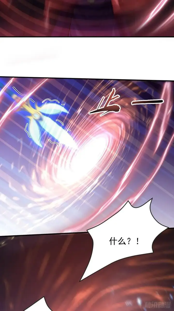 漫画《原来我早就无敌了》第269话 只是一味岁月静好？第5张图
