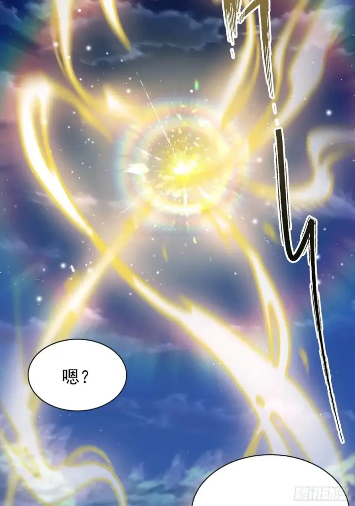 漫画《原来我早就无敌了》第270话 打起来！打起来！第29张图