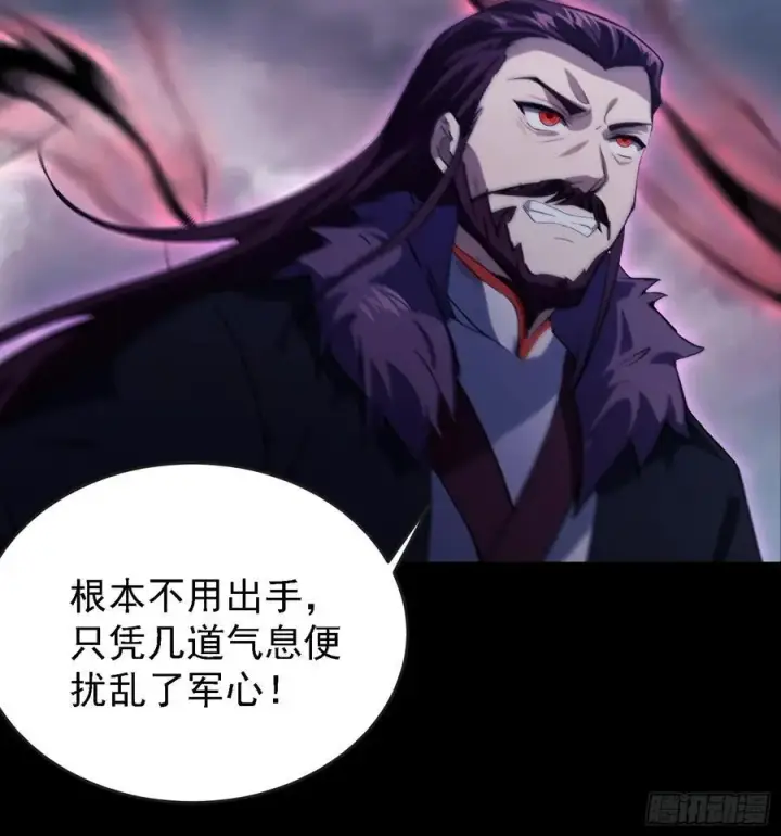 漫画《原来我早就无敌了》第270话 打起来！打起来！第53张图