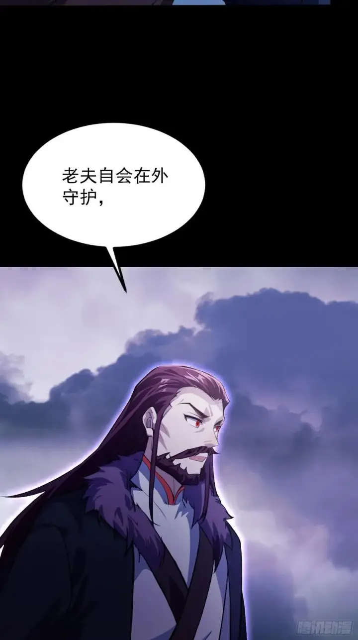 漫画《原来我早就无敌了》第271话 司徒振平私下补课？第20张图