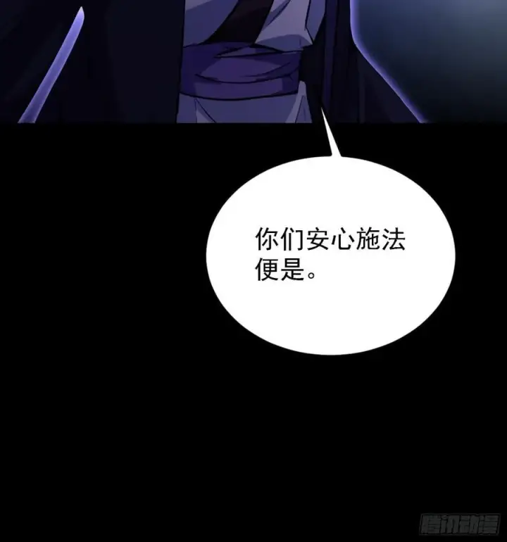 漫画《原来我早就无敌了》第271话 司徒振平私下补课？第21张图