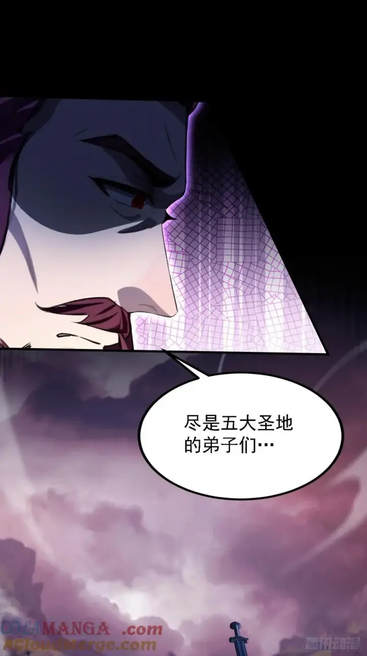 漫画《原来我早就无敌了》第271话 司徒振平私下补课？第22张图