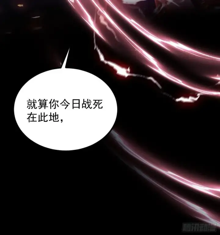 漫画《原来我早就无敌了》第271话 司徒振平私下补课？第27张图