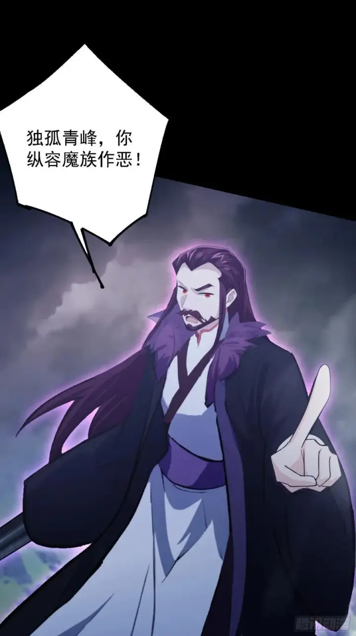 漫画《原来我早就无敌了》第271话 司徒振平私下补课？第29张图