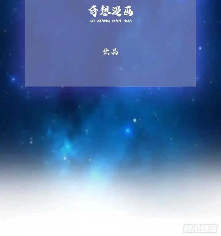漫画《原来我早就无敌了》第271话 司徒振平私下补课？第3张图