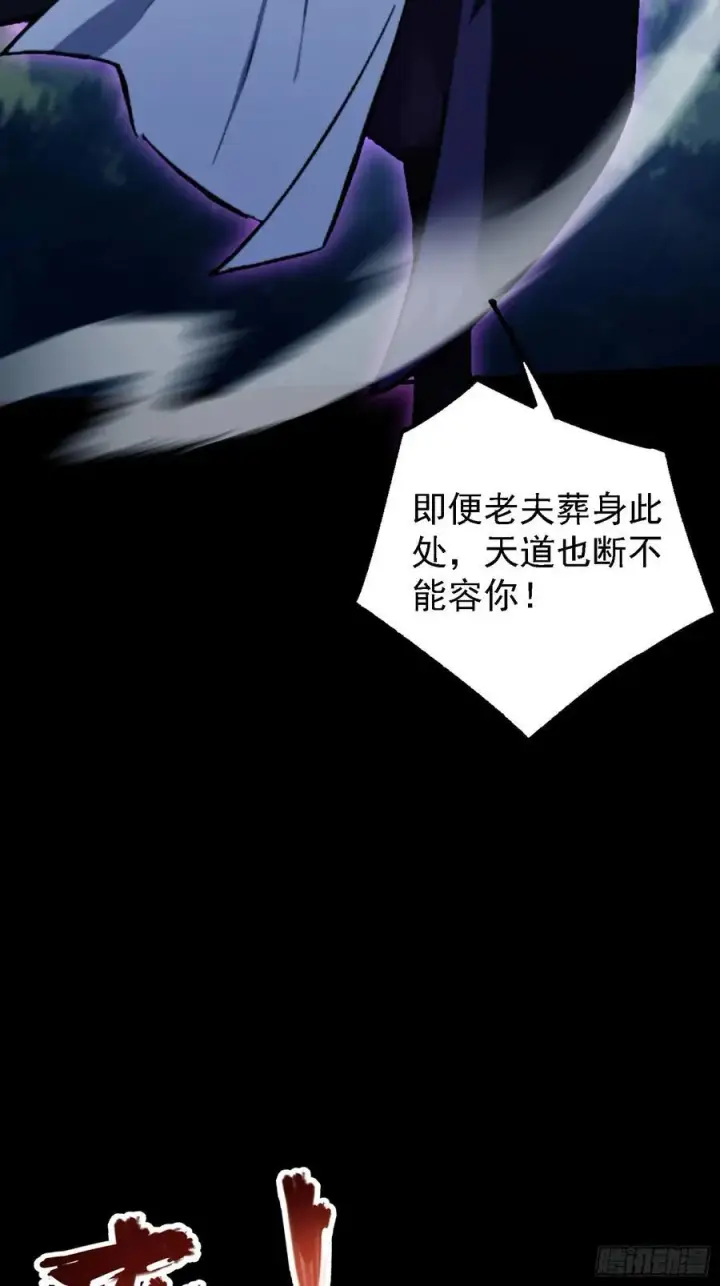 漫画《原来我早就无敌了》第271话 司徒振平私下补课？第30张图