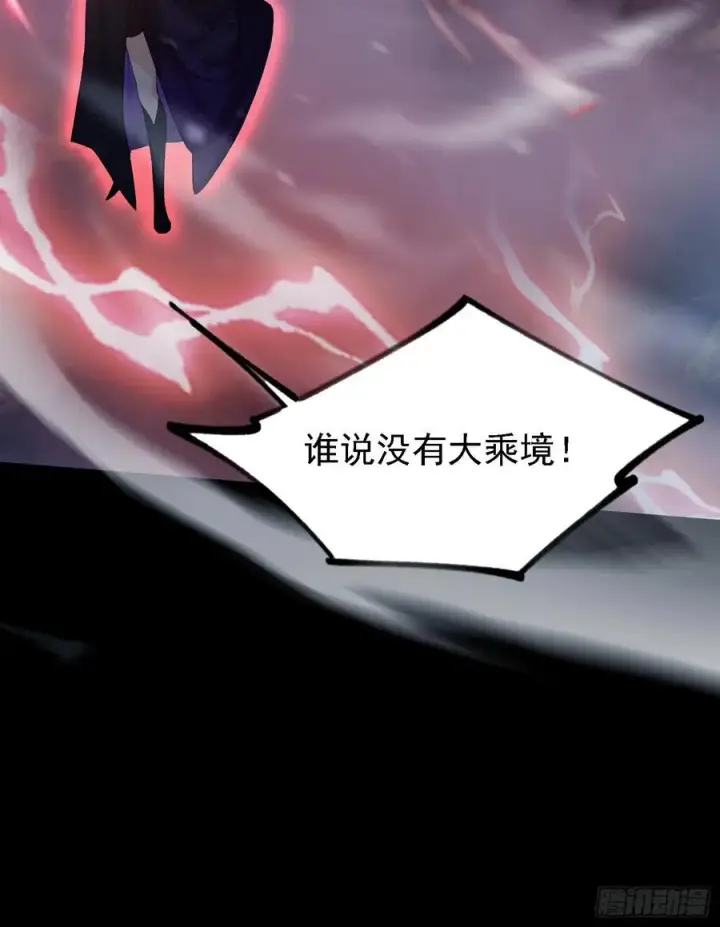 漫画《原来我早就无敌了》第271话 司徒振平私下补课？第33张图