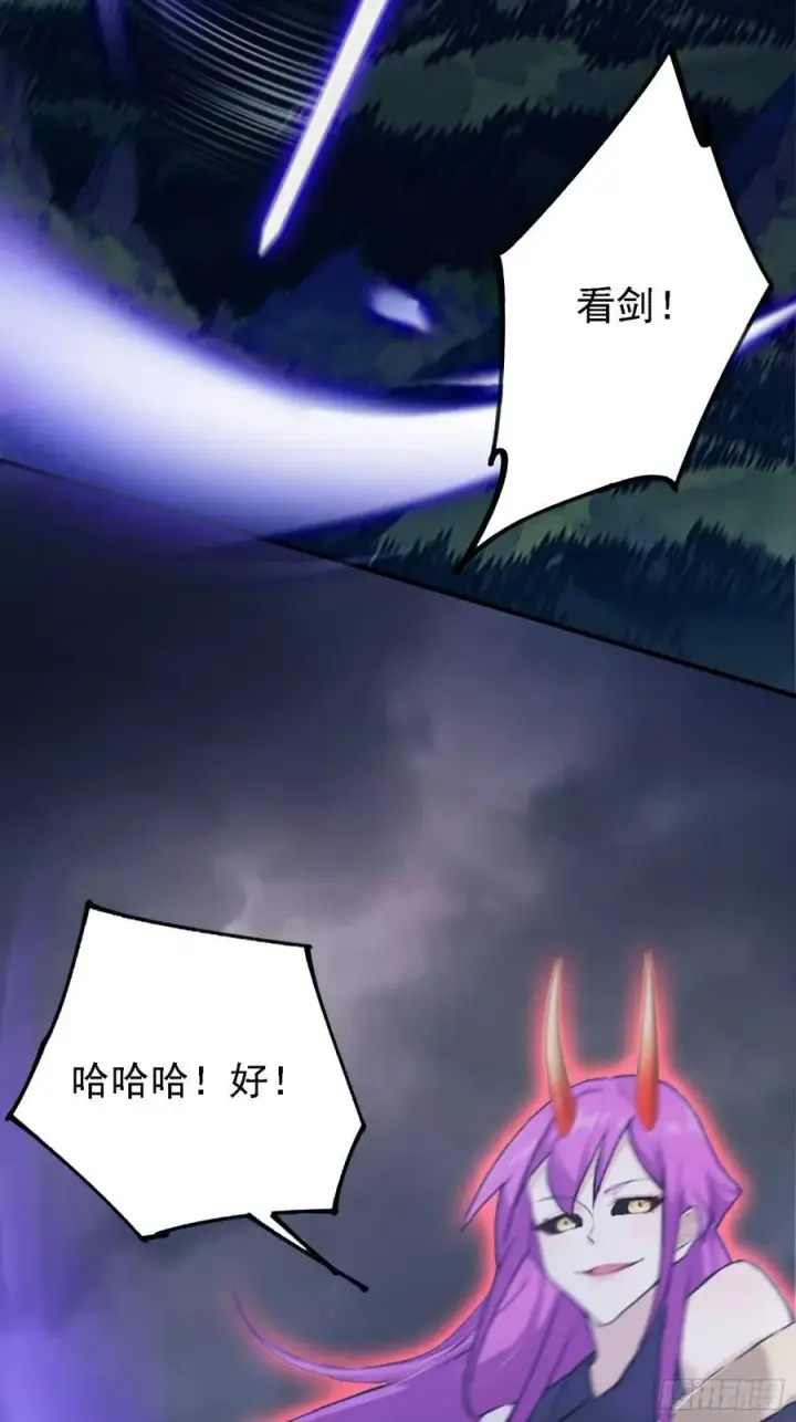 漫画《原来我早就无敌了》第271话 司徒振平私下补课？第36张图