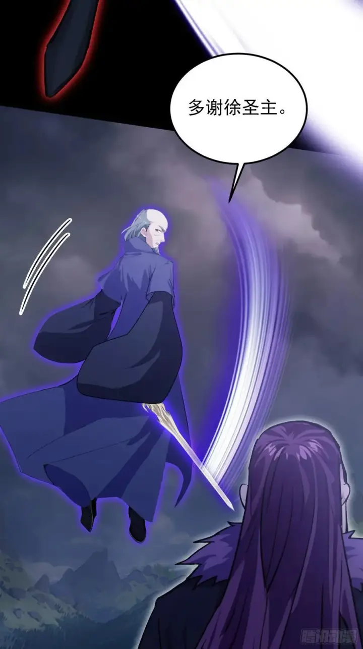 漫画《原来我早就无敌了》第271话 司徒振平私下补课？第38张图