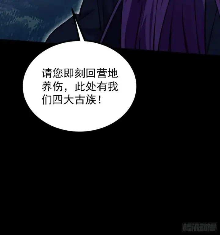 漫画《原来我早就无敌了》第271话 司徒振平私下补课？第39张图
