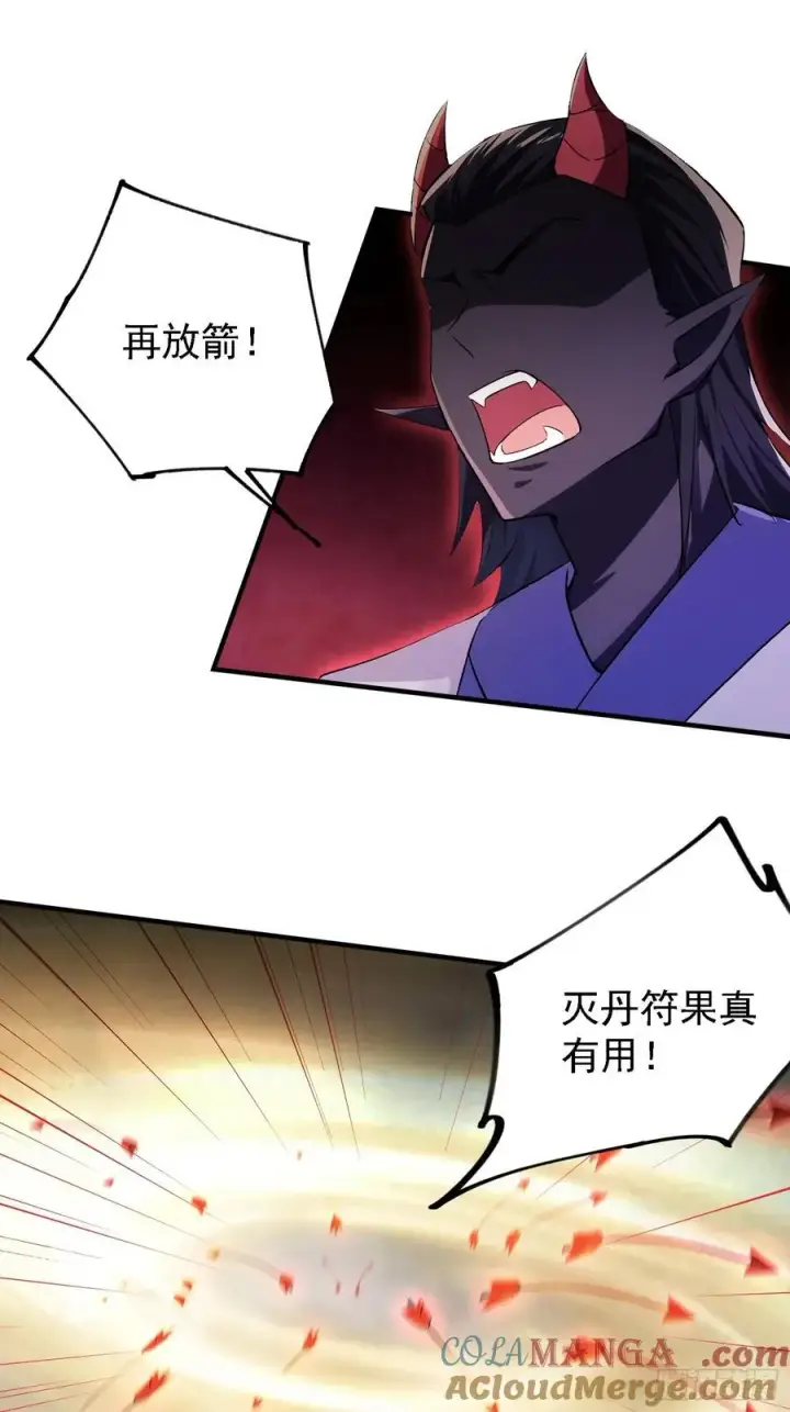漫画《原来我早就无敌了》第271话 司徒振平私下补课？第4张图