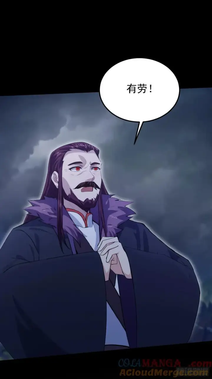 漫画《原来我早就无敌了》第271话 司徒振平私下补课？第40张图
