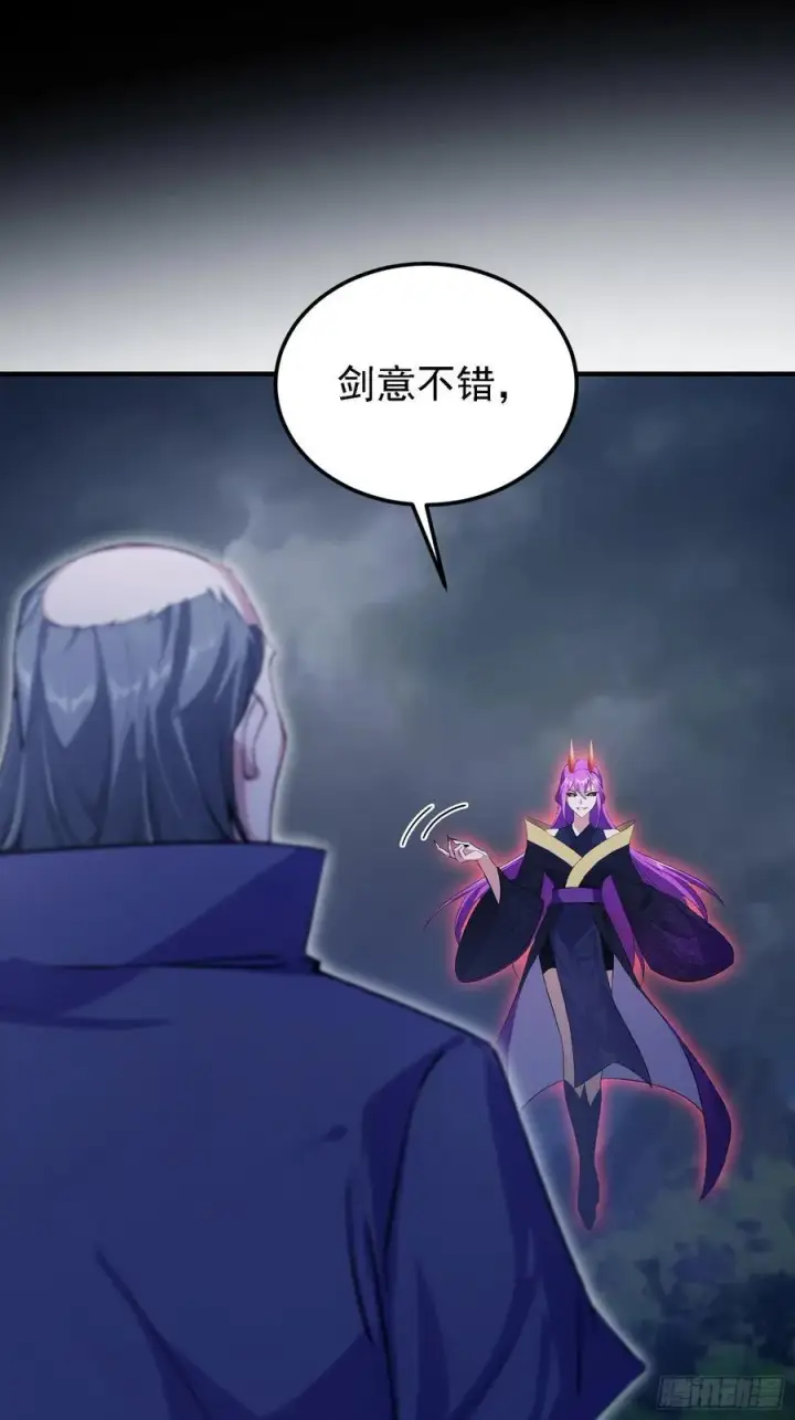 漫画《原来我早就无敌了》第271话 司徒振平私下补课？第41张图