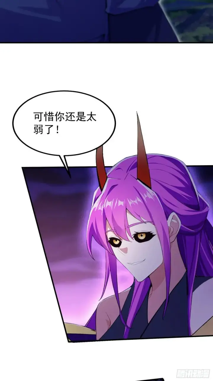 漫画《原来我早就无敌了》第271话 司徒振平私下补课？第42张图