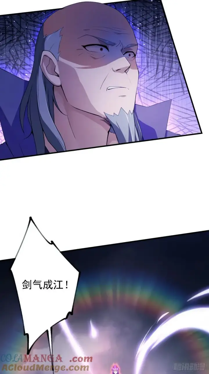漫画《原来我早就无敌了》第271话 司徒振平私下补课？第43张图