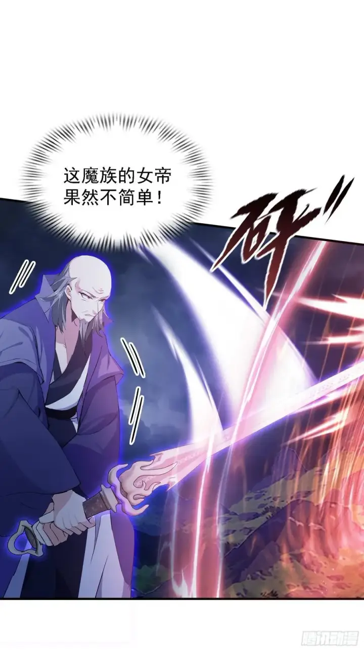 漫画《原来我早就无敌了》第271话 司徒振平私下补课？第50张图