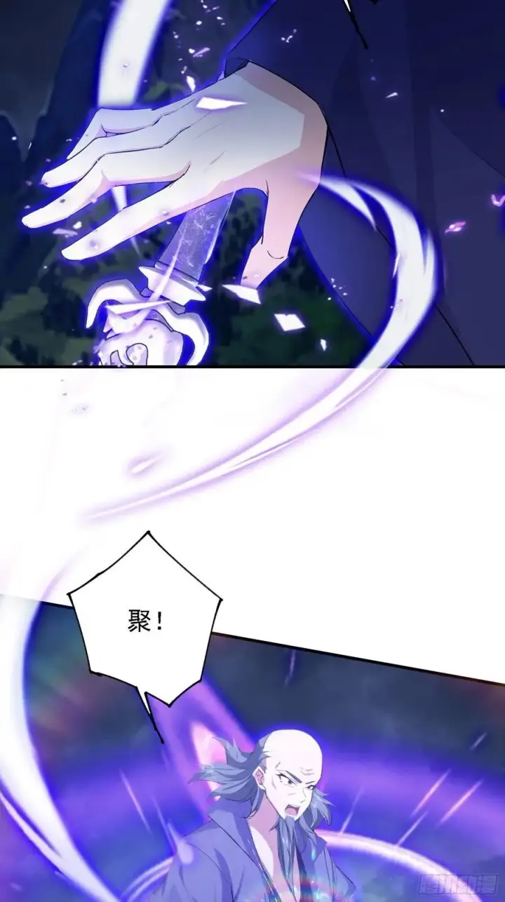 漫画《原来我早就无敌了》第271话 司徒振平私下补课？第53张图