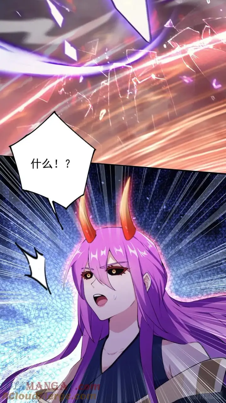 漫画《原来我早就无敌了》第271话 司徒振平私下补课？第64张图