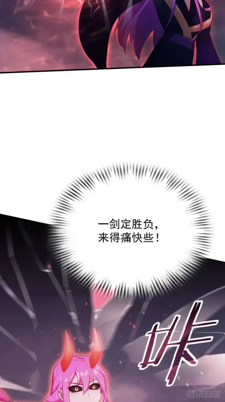 漫画《原来我早就无敌了》第271话 司徒振平私下补课？第68张图