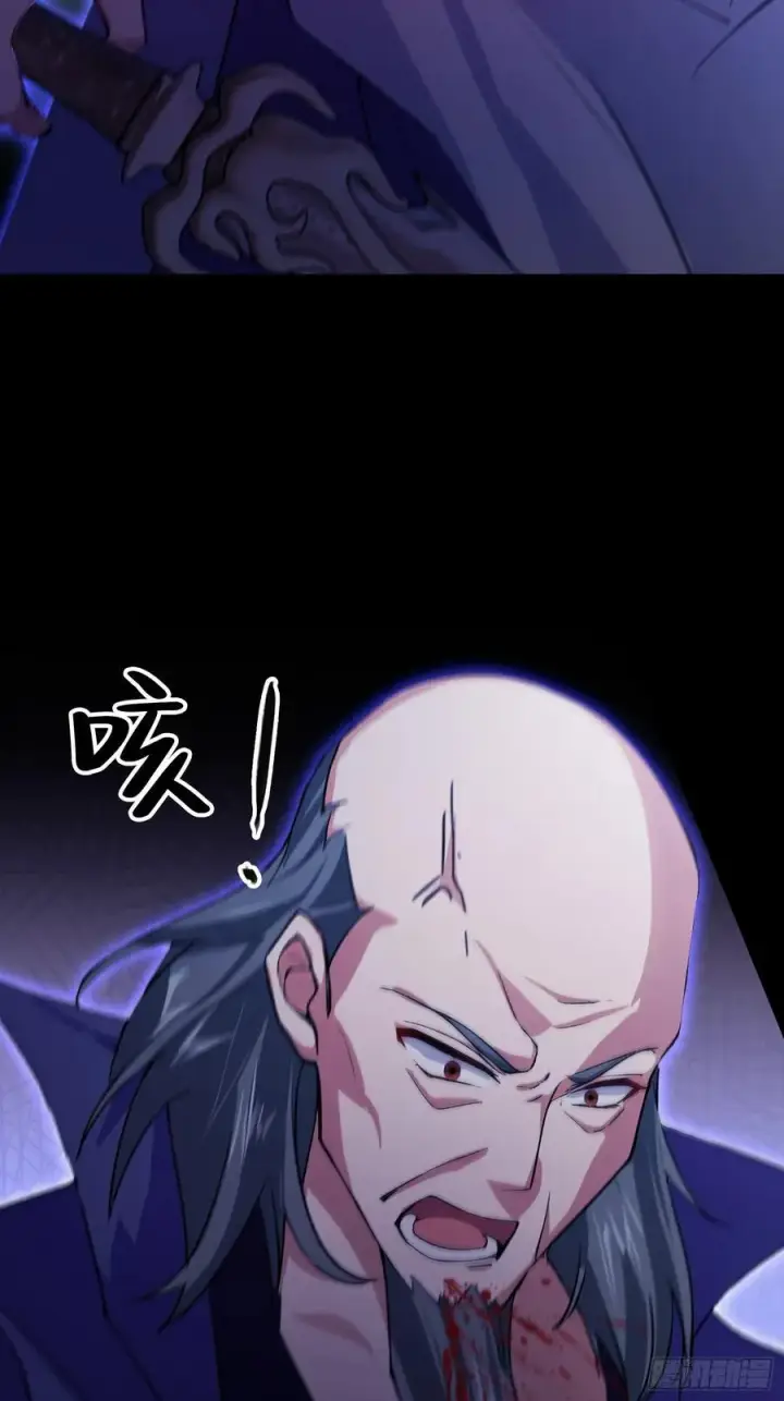 漫画《原来我早就无敌了》第272话 问题不大，现场领悟第17张图