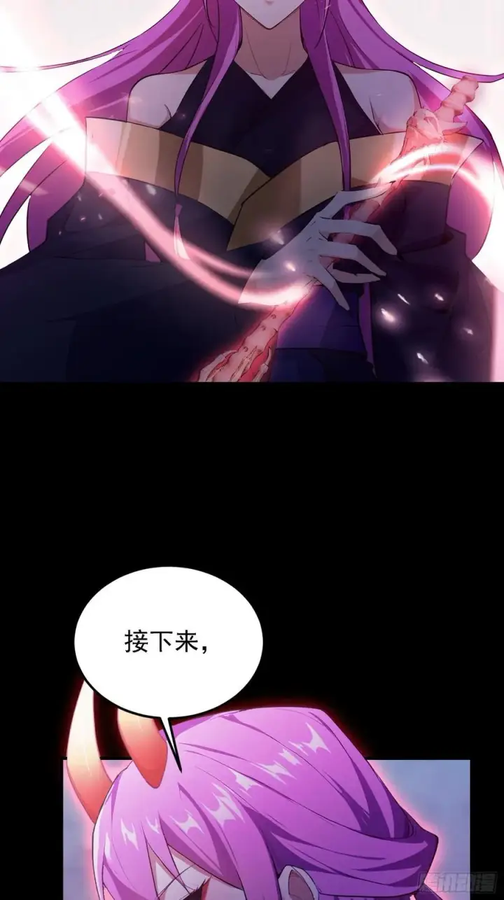 漫画《原来我早就无敌了》第272话 问题不大，现场领悟第21张图
