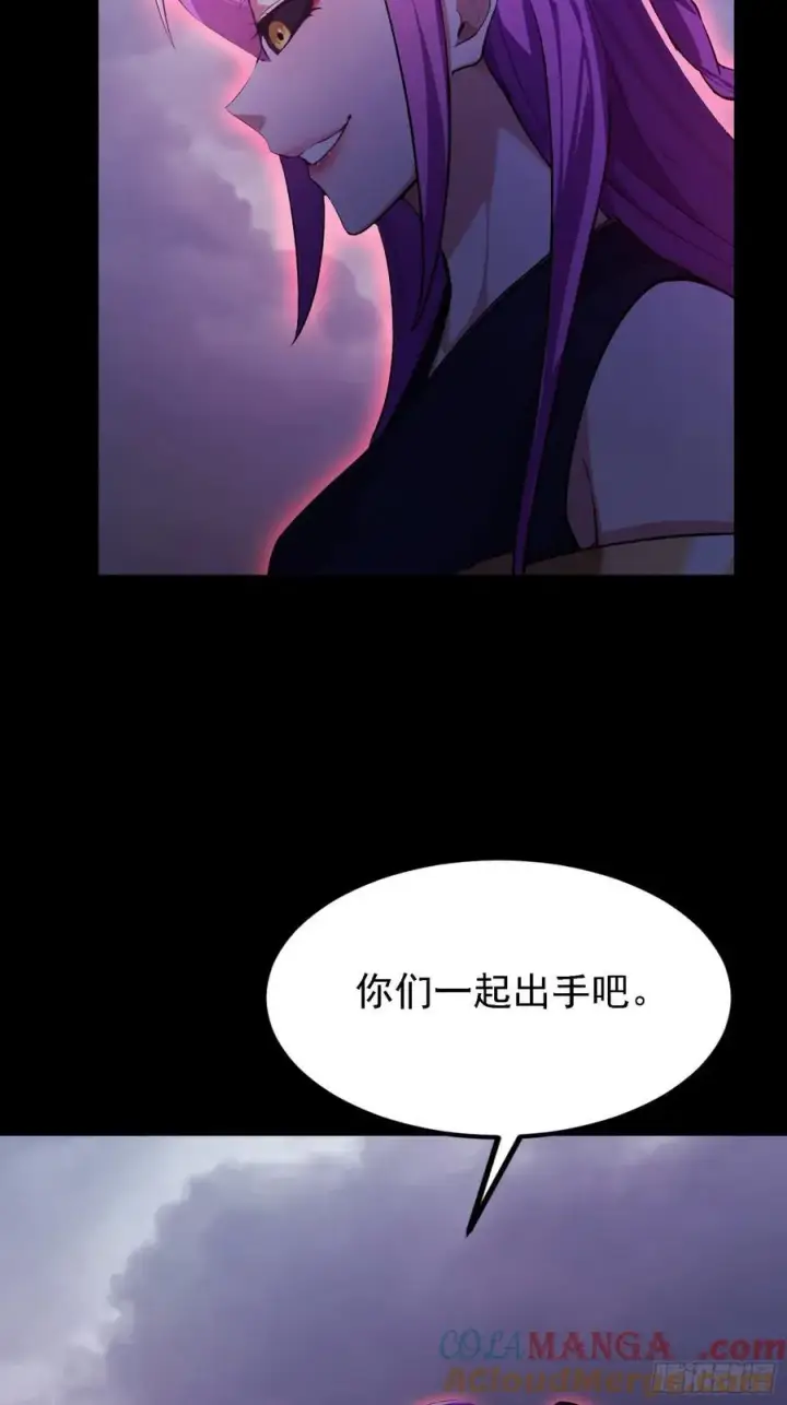 漫画《原来我早就无敌了》第272话 问题不大，现场领悟第22张图