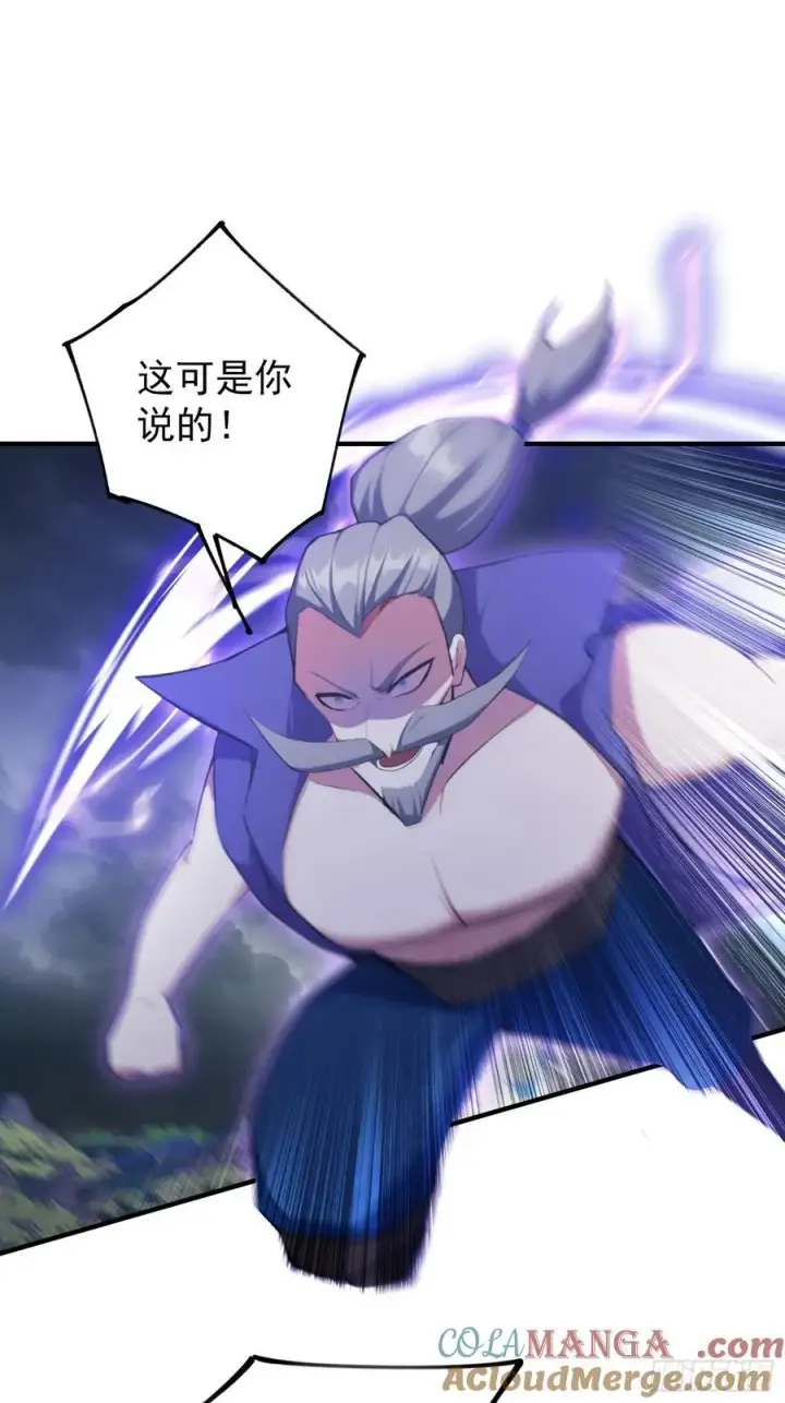漫画《原来我早就无敌了》第272话 问题不大，现场领悟第25张图