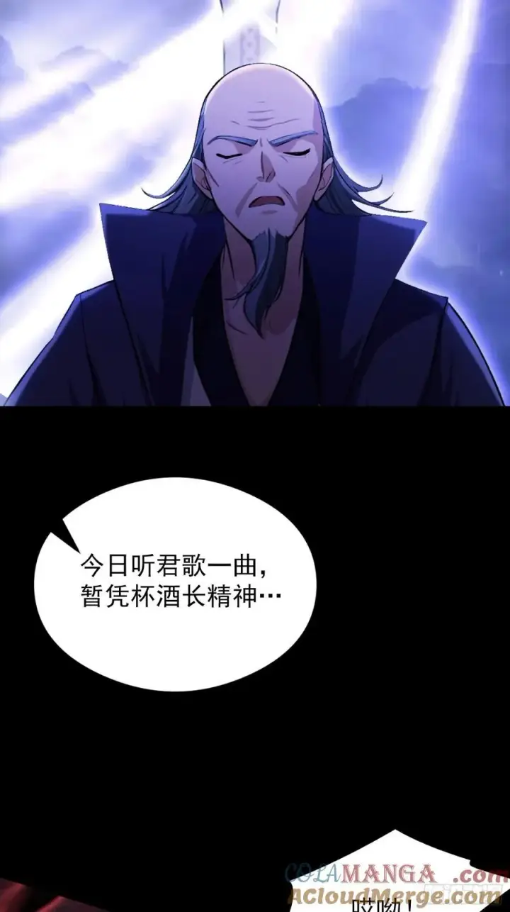 漫画《原来我早就无敌了》第272话 问题不大，现场领悟第46张图