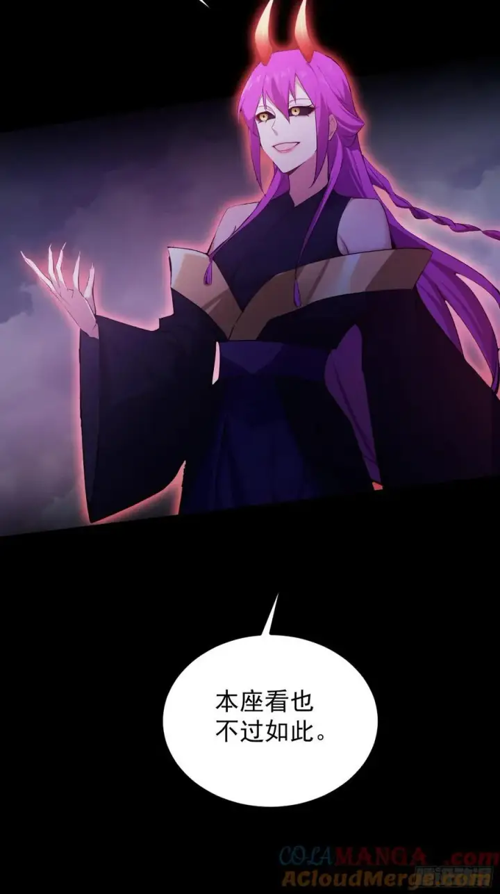 漫画《原来我早就无敌了》第272话 问题不大，现场领悟第49张图