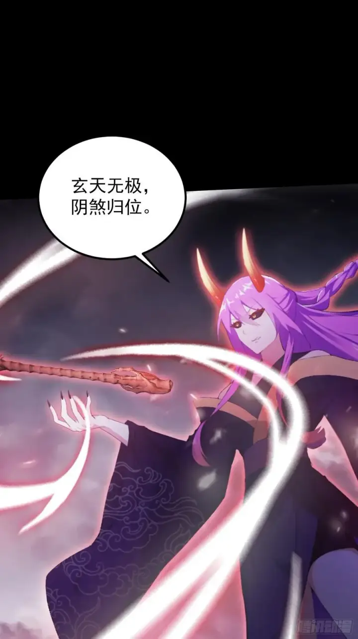 漫画《原来我早就无敌了》第272话 问题不大，现场领悟第53张图