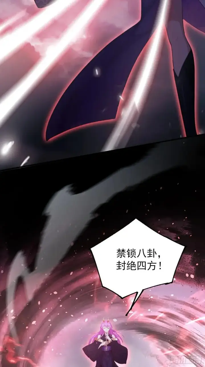 漫画《原来我早就无敌了》第272话 问题不大，现场领悟第54张图