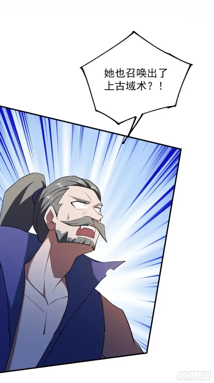 漫画《原来我早就无敌了》第272话 问题不大，现场领悟第56张图