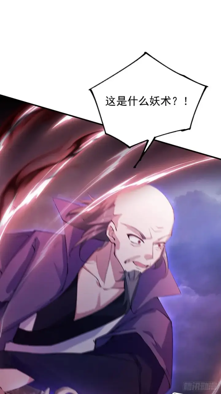 漫画《原来我早就无敌了》第272话 问题不大，现场领悟第8张图