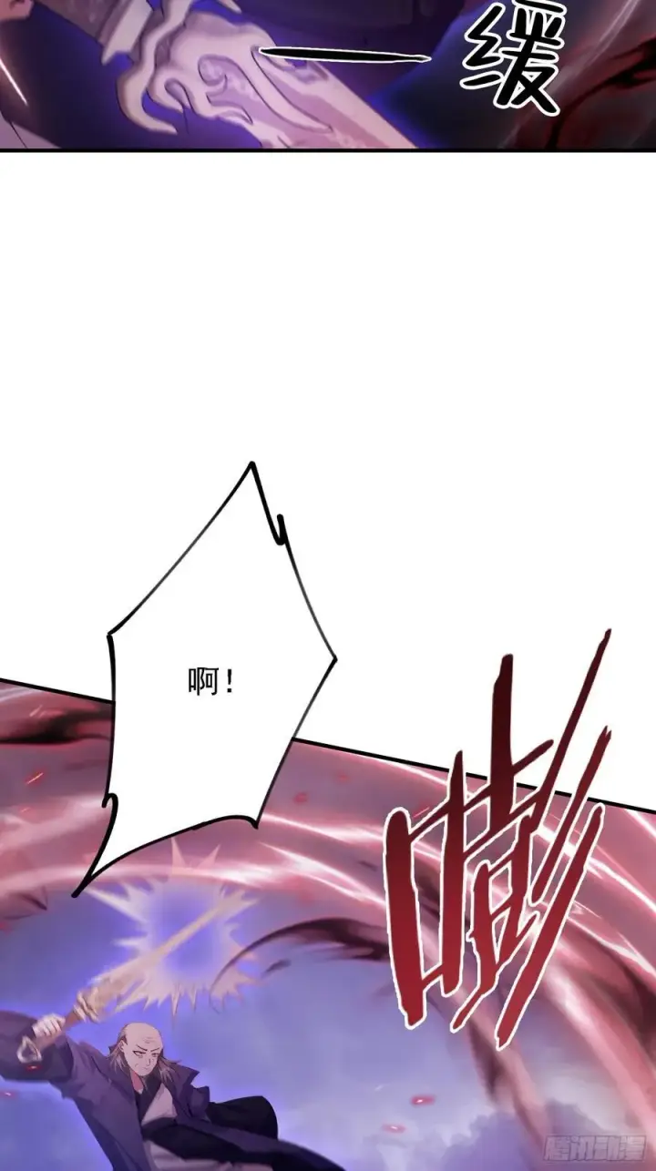 漫画《原来我早就无敌了》第272话 问题不大，现场领悟第9张图