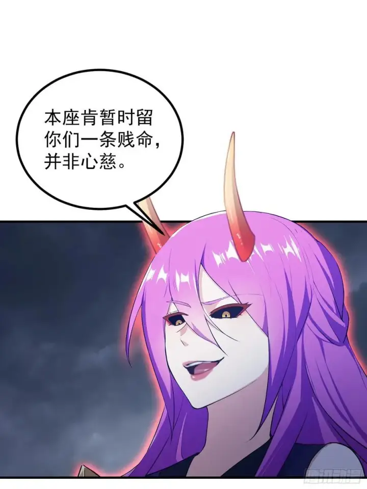 漫画《原来我早就无敌了》第273话 我们打架你遛娃？第11张图