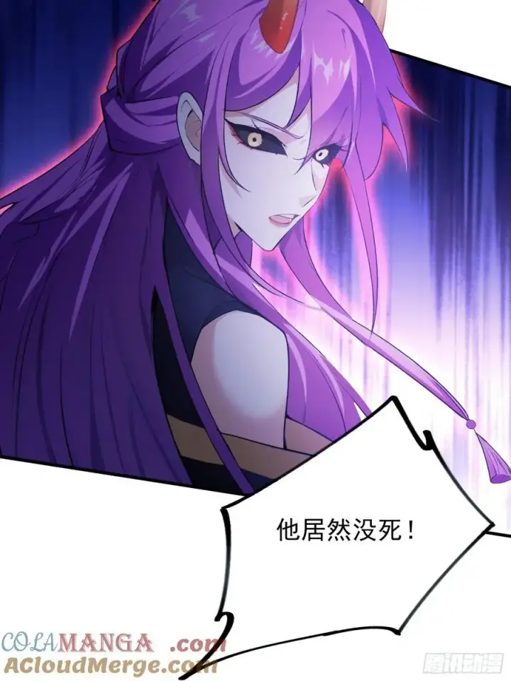 漫画《原来我早就无敌了》第273话 我们打架你遛娃？第16张图