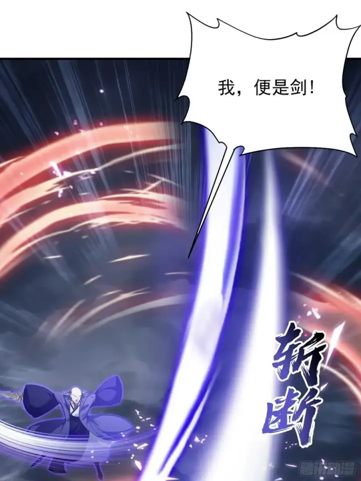 漫画《原来我早就无敌了》第273话 我们打架你遛娃？第20张图
