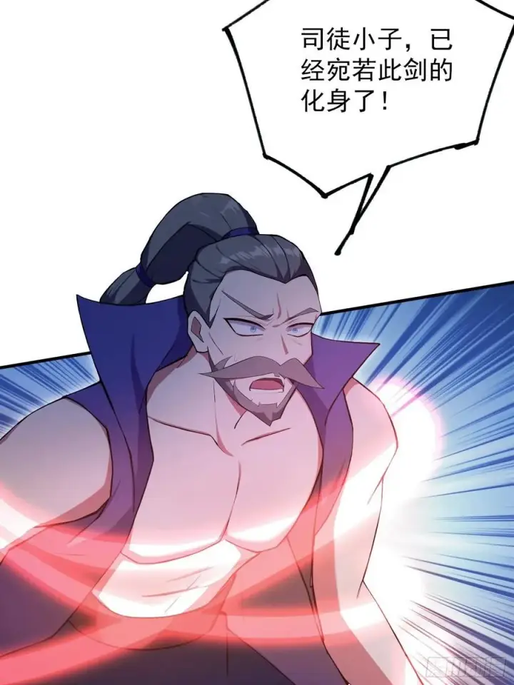 漫画《原来我早就无敌了》第273话 我们打架你遛娃？第24张图