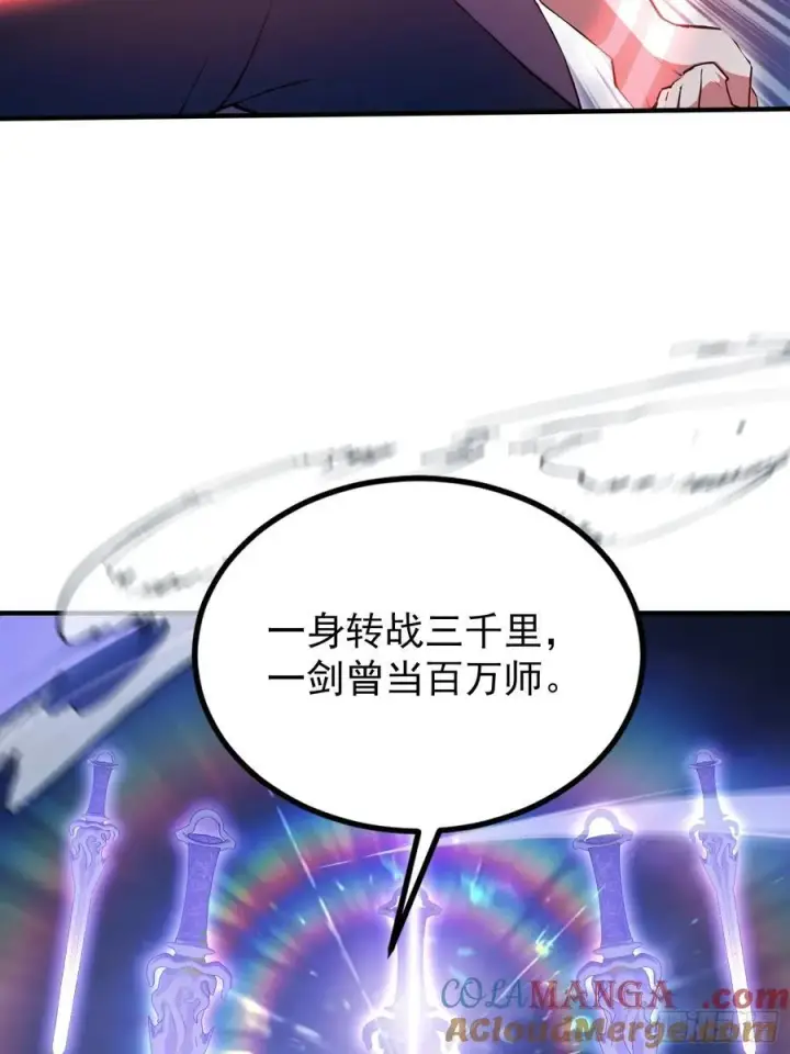 漫画《原来我早就无敌了》第273话 我们打架你遛娃？第25张图