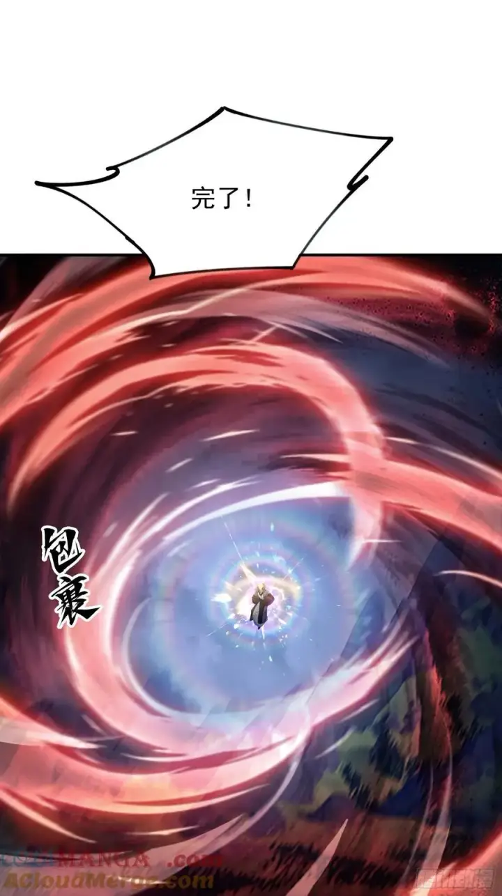 漫画《原来我早就无敌了》第273话 我们打架你遛娃？第4张图