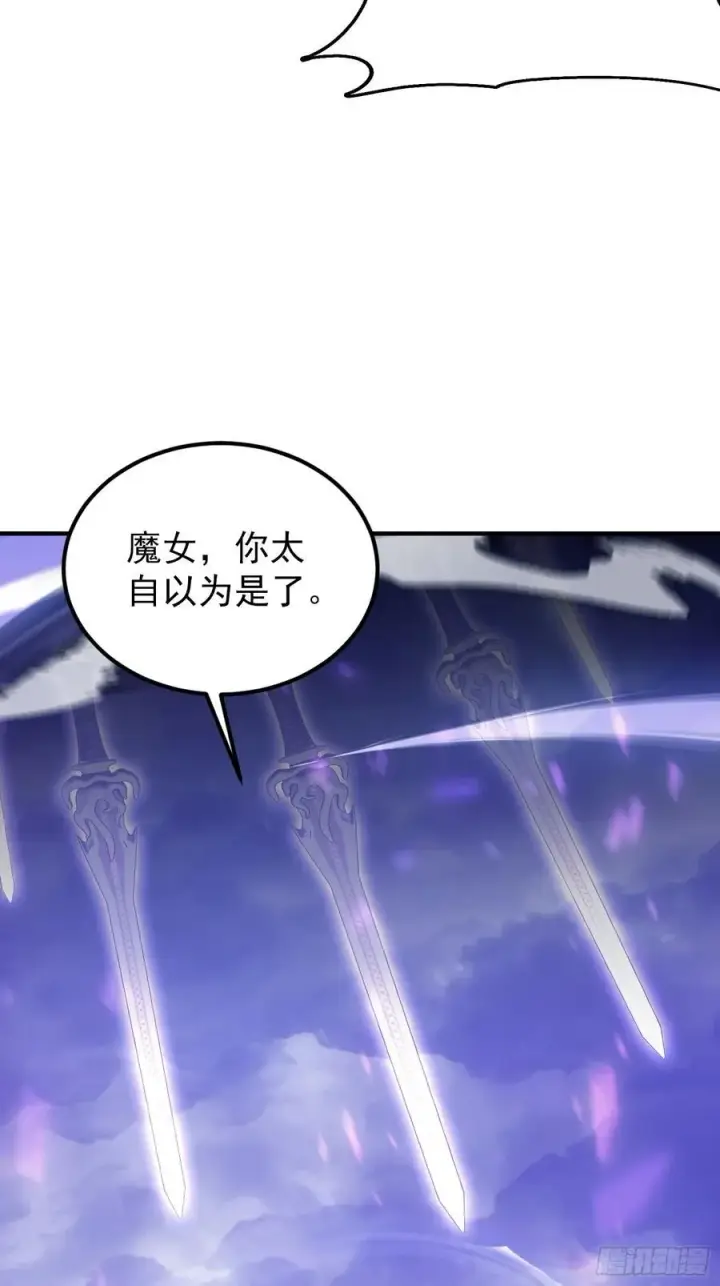 漫画《原来我早就无敌了》第273话 我们打架你遛娃？第44张图