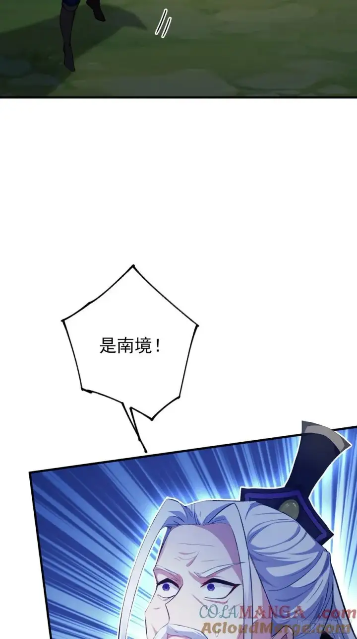 漫画《原来我早就无敌了》第273话 我们打架你遛娃？第58张图