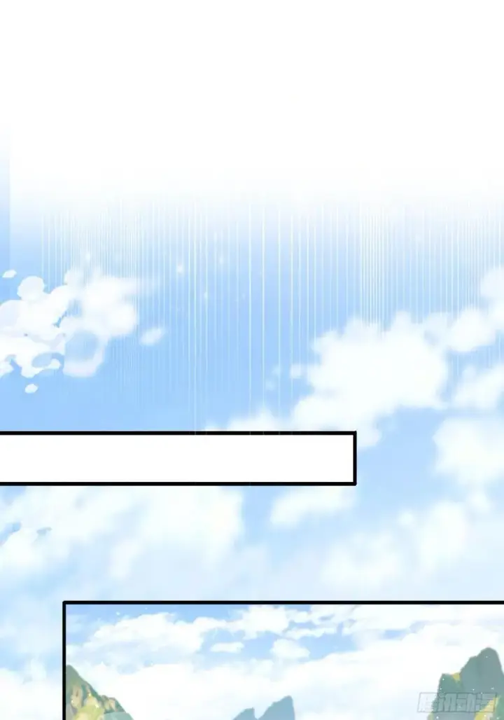 漫画《原来我早就无敌了》第273话 我们打架你遛娃？第63张图