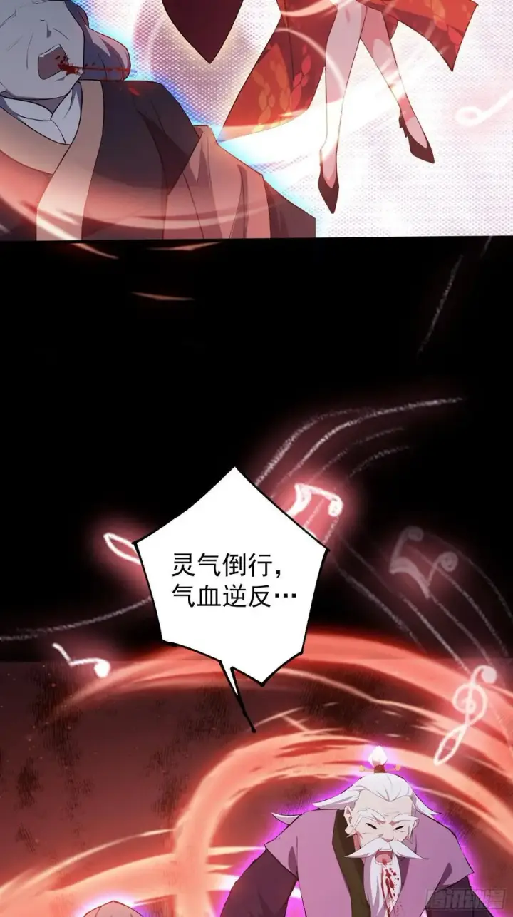 漫画《原来我早就无敌了》第273话 我们打架你遛娃？第9张图