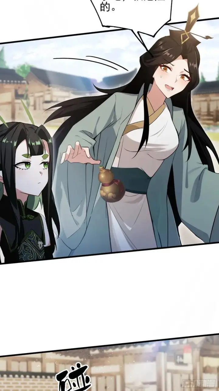 漫画《原来我早就无敌了》第274话 爱与正义的战士第42张图
