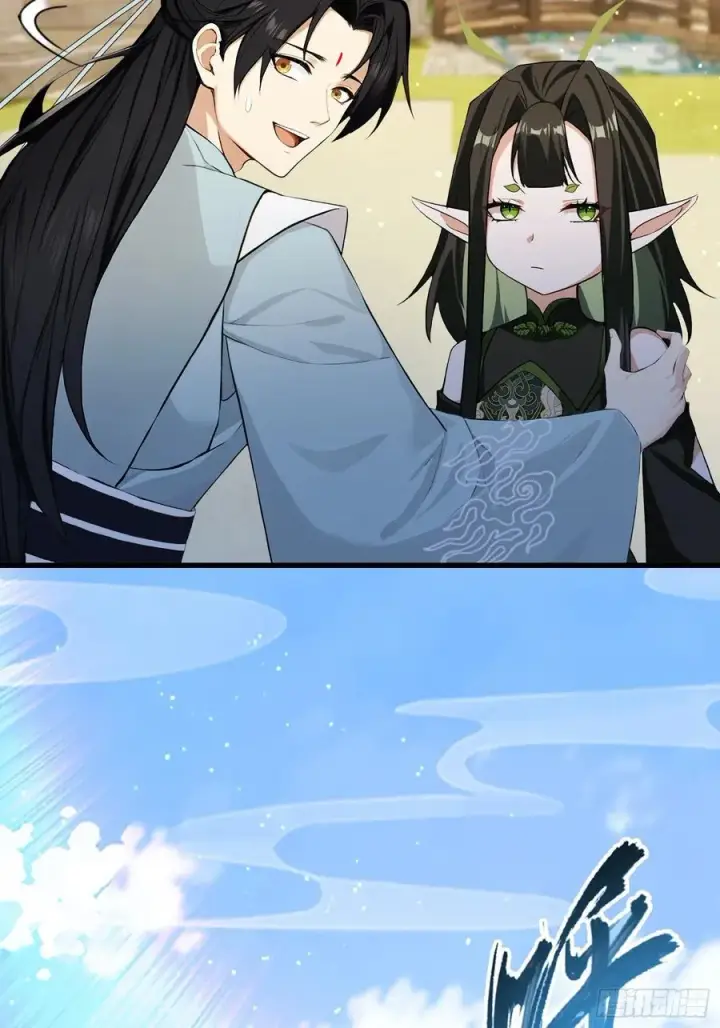 漫画《原来我早就无敌了》第274话 爱与正义的战士第48张图