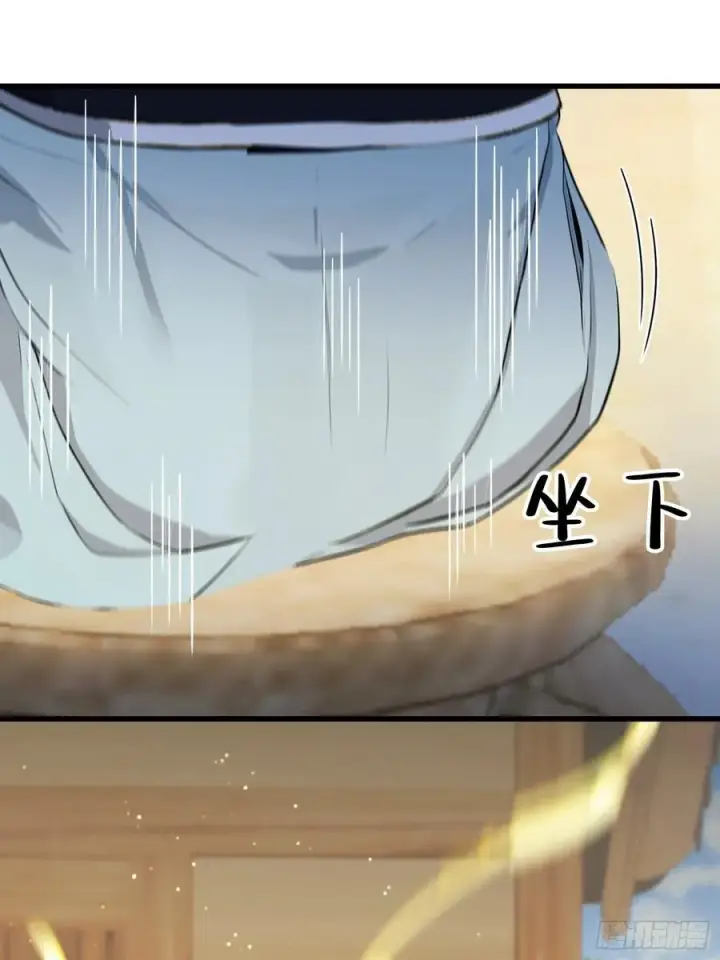 漫画《原来我早就无敌了》第274话 爱与正义的战士第59张图