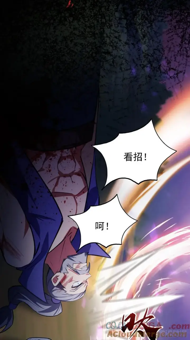 漫画《原来我早就无敌了》第275话 boss网恋去了第13张图