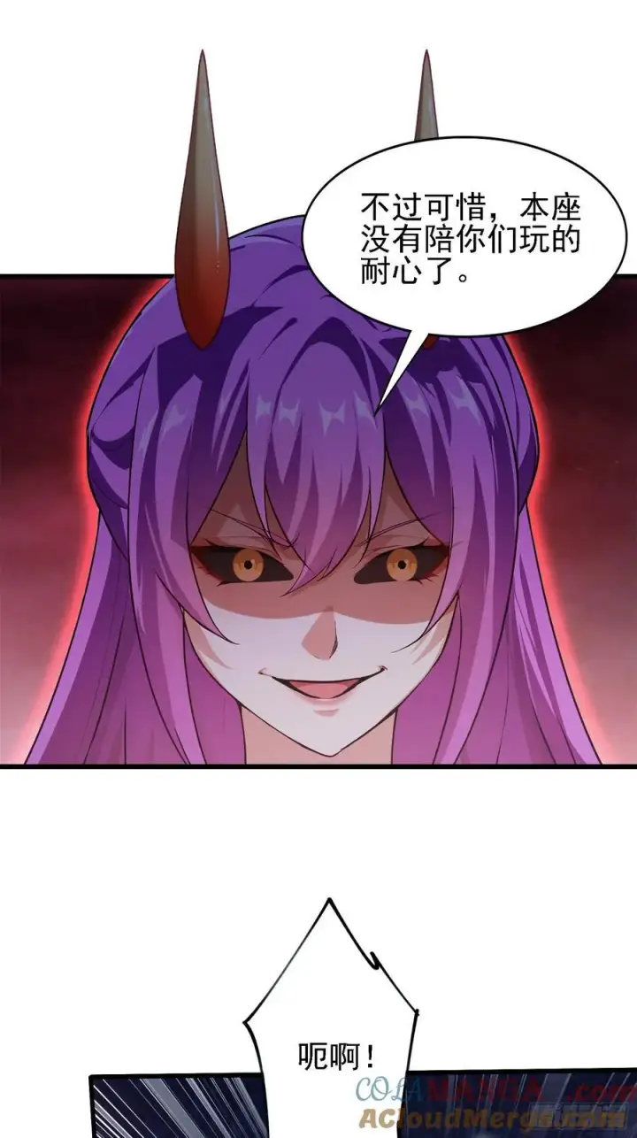 漫画《原来我早就无敌了》第275话 boss网恋去了第25张图