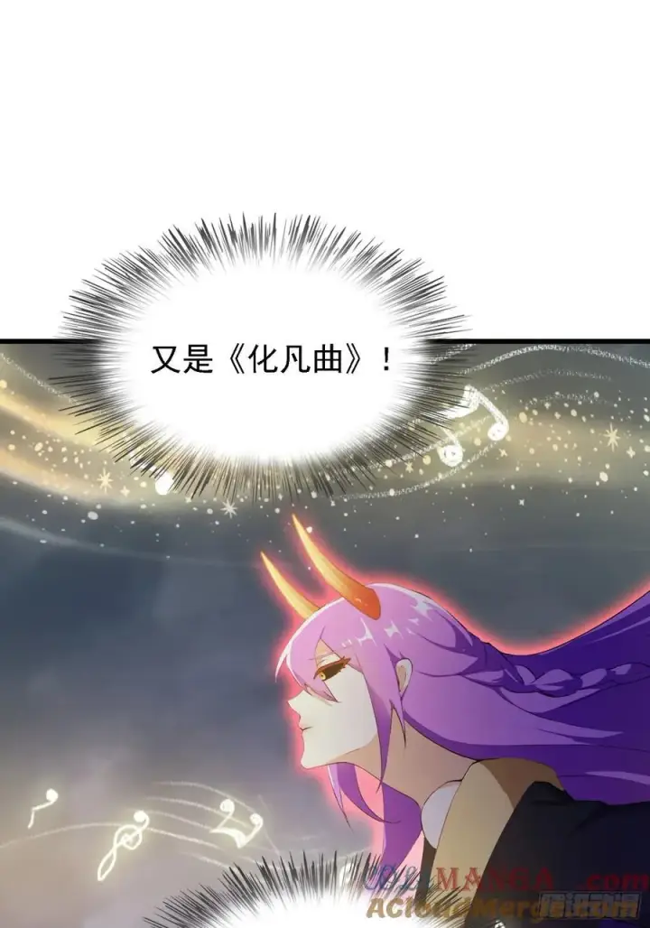 漫画《原来我早就无敌了》第275话 boss网恋去了第31张图